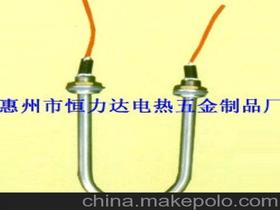 惠州市恒力達(dá)電熱五金制品廠 專(zhuān)業(yè)五金交電產(chǎn)品制造商